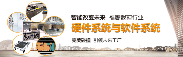 中泰智造