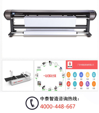 公司优势 公司优势