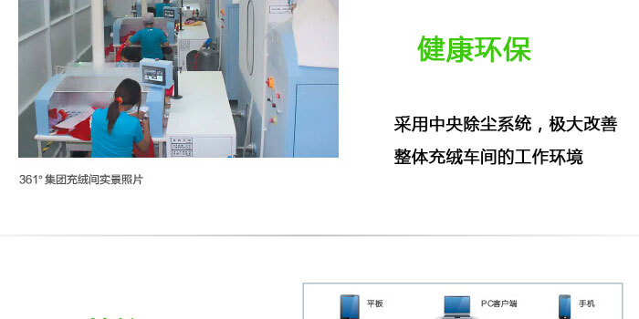 充绒机_05.jpg
