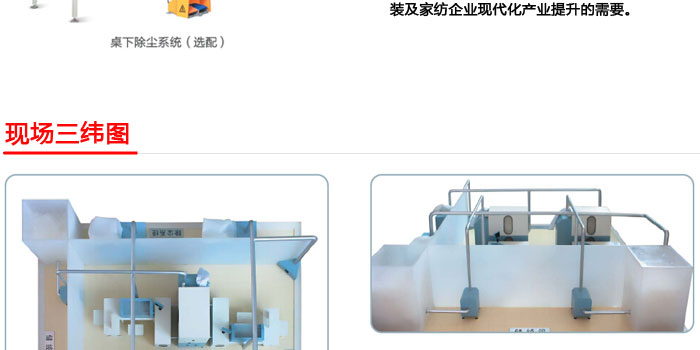 充绒机_09.jpg
