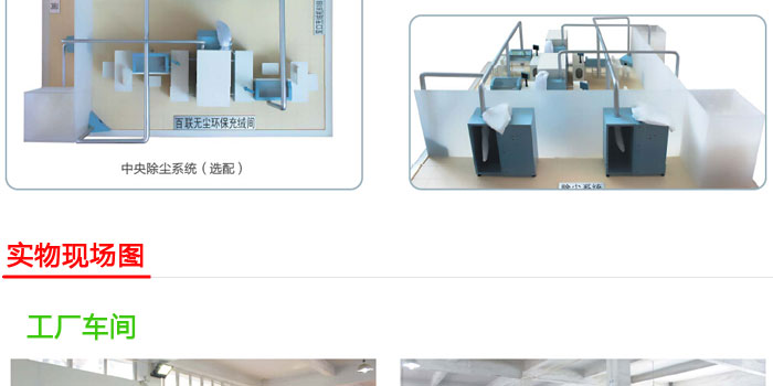 充绒机_10.jpg