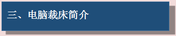 微信图片_202011251651301.png