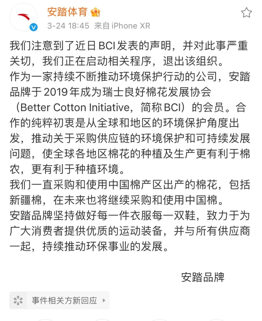 微信图片_20210325163257.jpg
