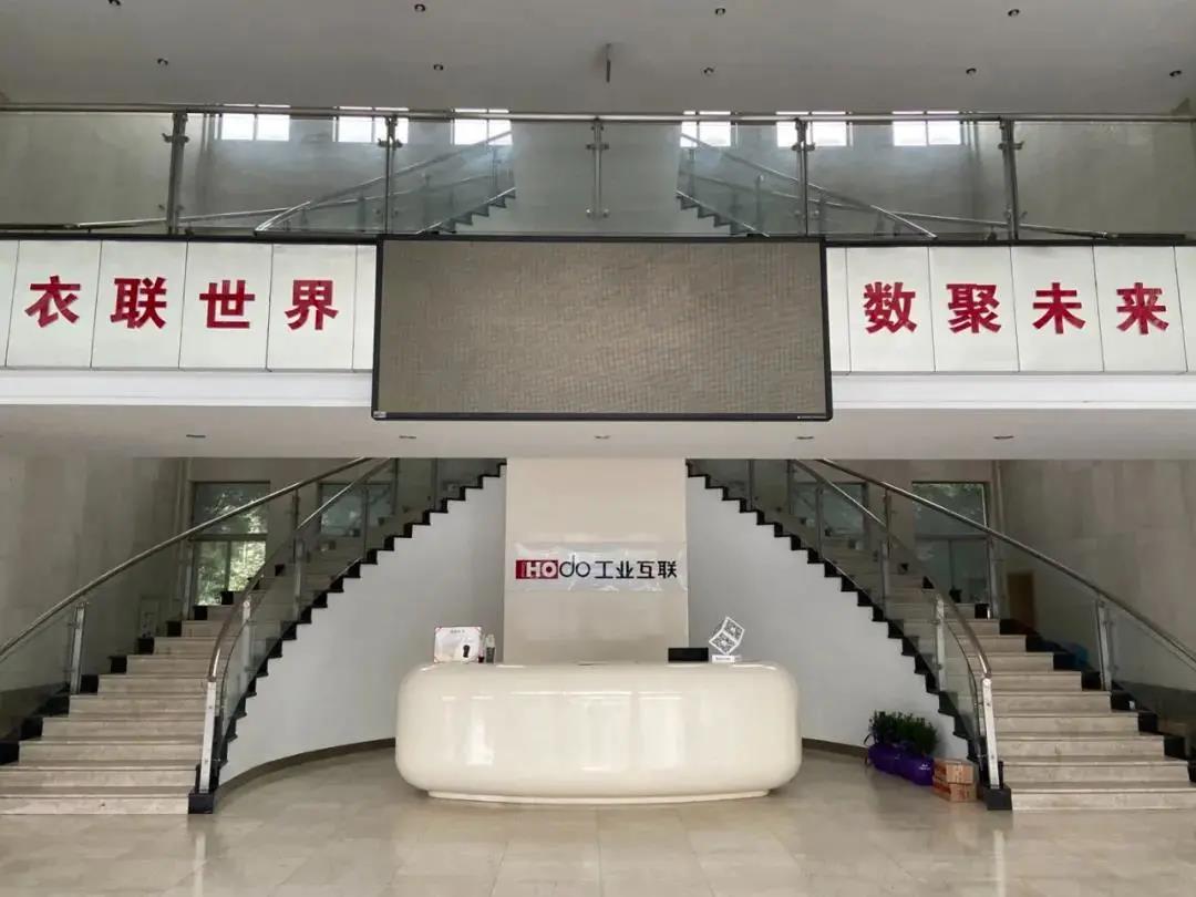 数字化服装