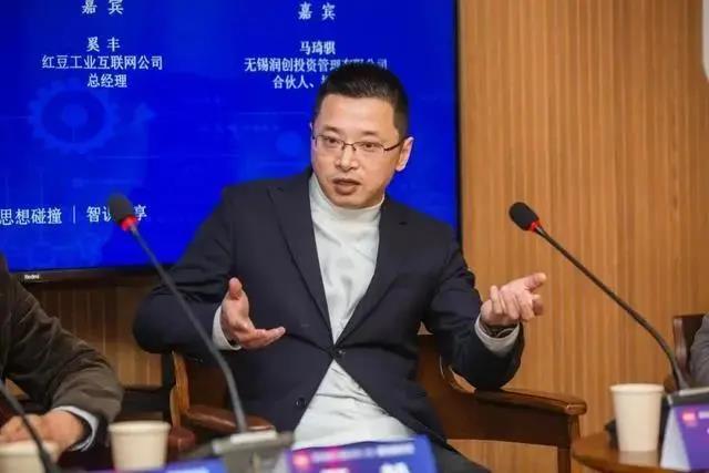 红豆工业互联网公司总经理奚丰