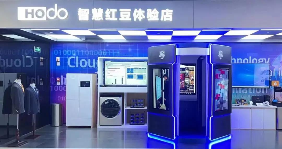 智能试衣间