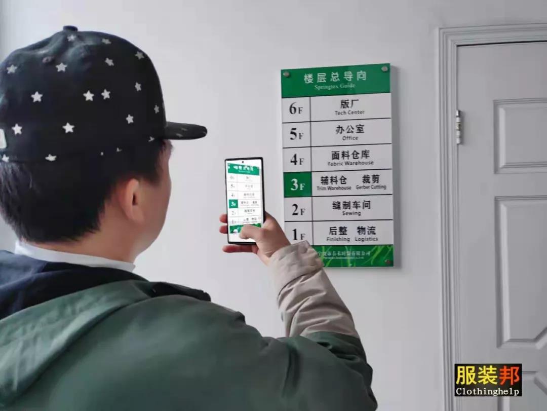 智能车间