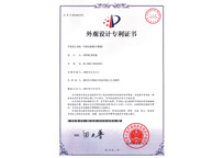 中泰智造：外观设计专业证书
