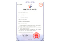 中泰智造：外观设计专业证书3