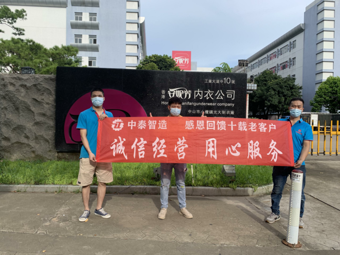 自动裁剪机/裁床裁刀更换步骤