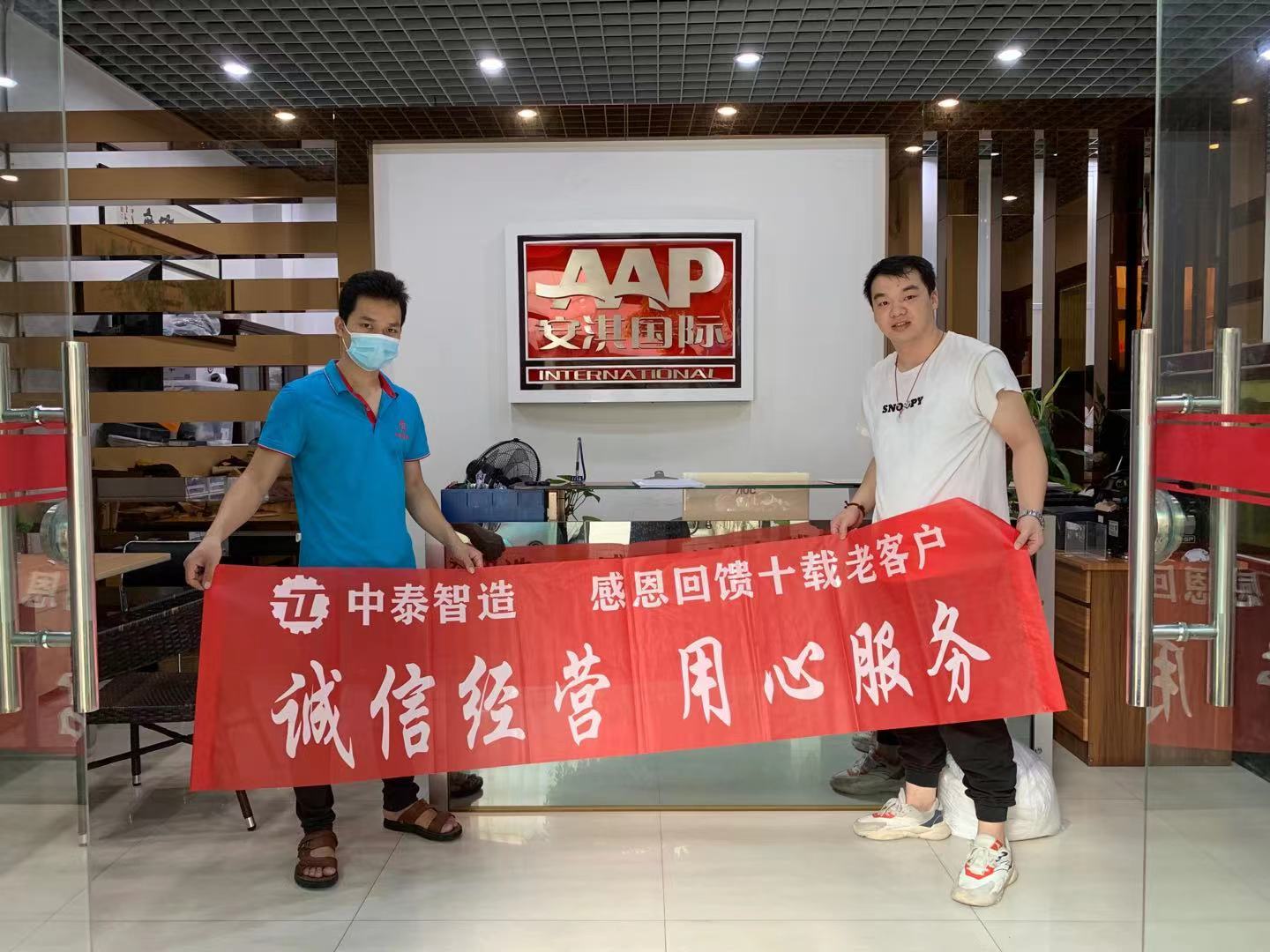 小榄内衣制衣厂自动裁剪机保养