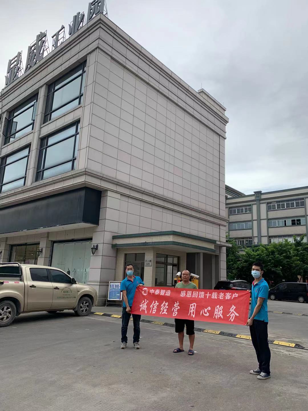 沙溪休闲服客户显威自动裁剪机保养