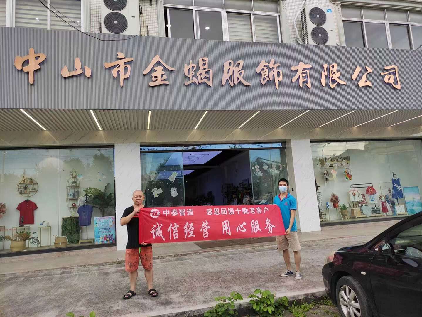 中山沙溪金蝎制衣自动裁剪机保养