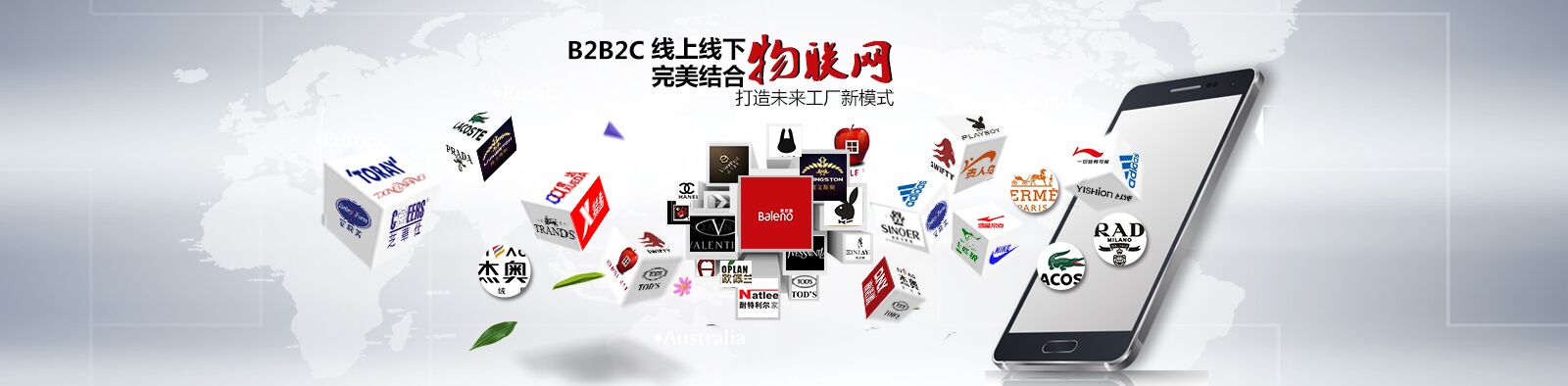 智能吊挂系统