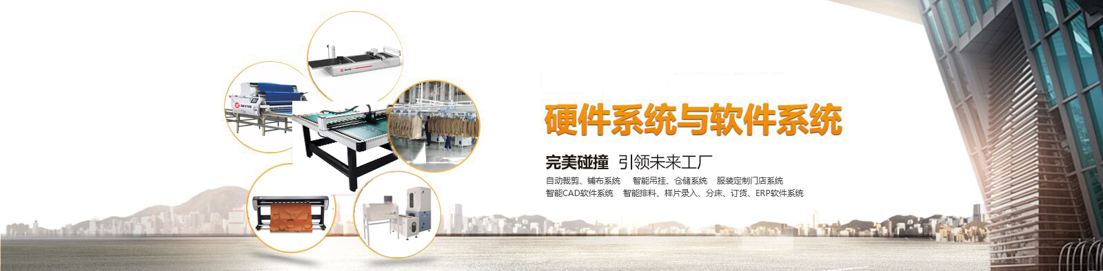 软件