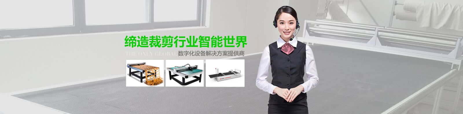 充绒机